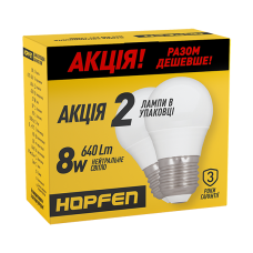 Лампа LED HOPFEN G45 8W E27 4200K 2 шт/уп